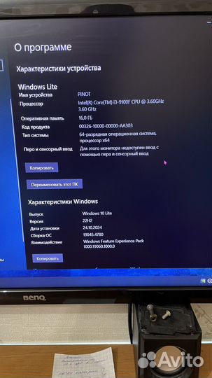 Компьютер системный блок