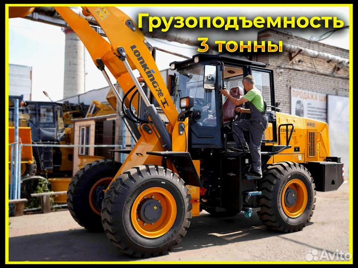 Фронтальный погрузчик Lonking CDM836N, 2023