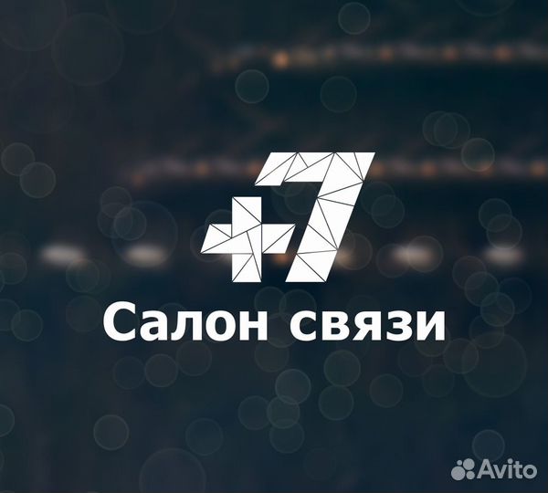 Продавец-консультант в салон связи (Белгород)