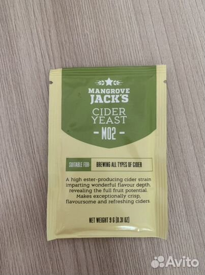 Винные и пивные дрожжи