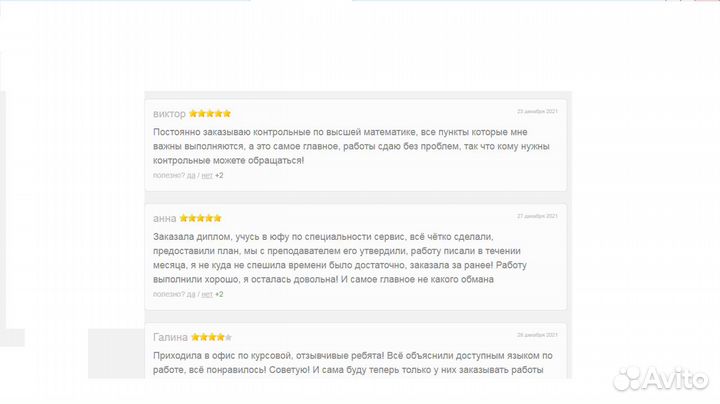 Курсовая,дипломная,вкр