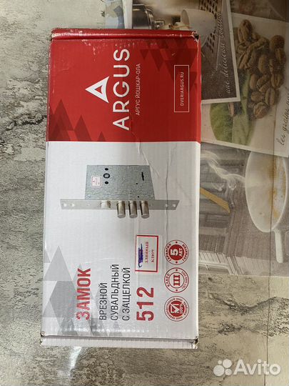 Дверной замок Argus