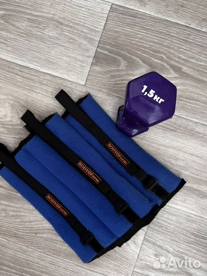 Утяжелители и гантель