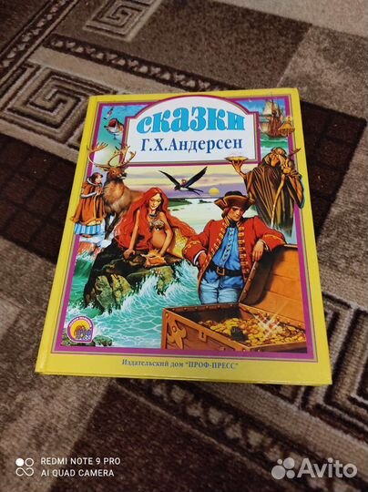 Детские книги разные