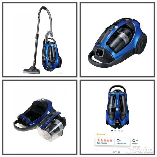 Бытовой пылесос Samsung