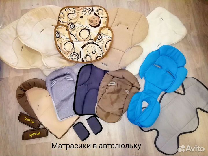 Аксессуары,Вкладыши,матрасики в коляску/автолюльку