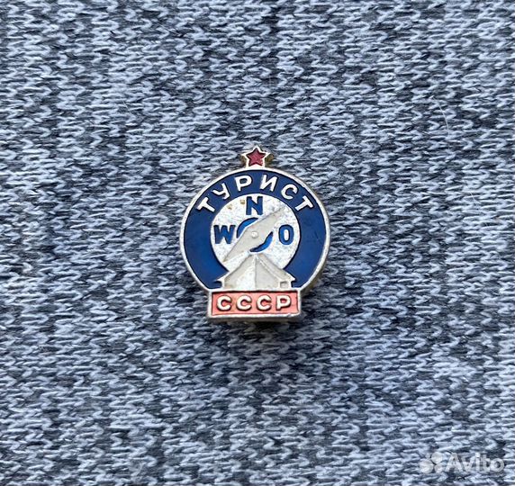 Значок - Турист СССР - Компас - Палатка. Туризм
