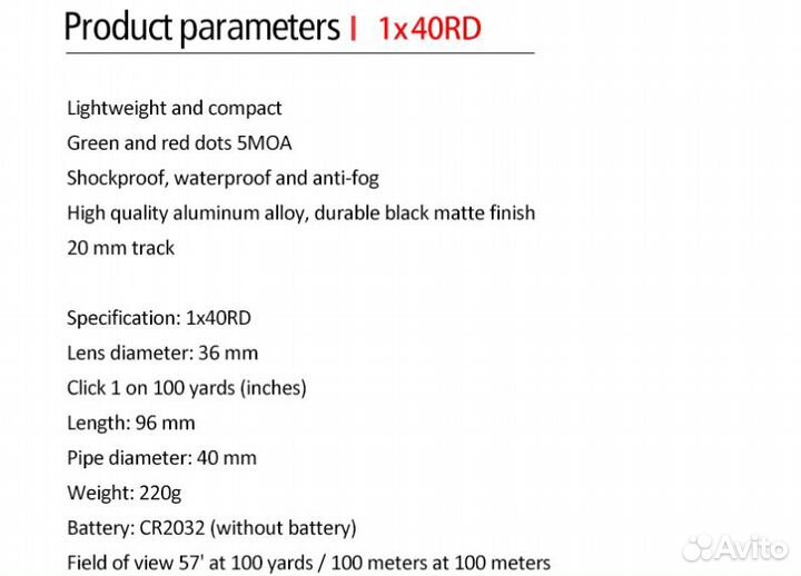 Коллиматорный прицел diana 1X40 RD