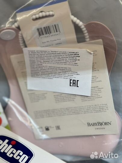 Набор детской посуды chicco