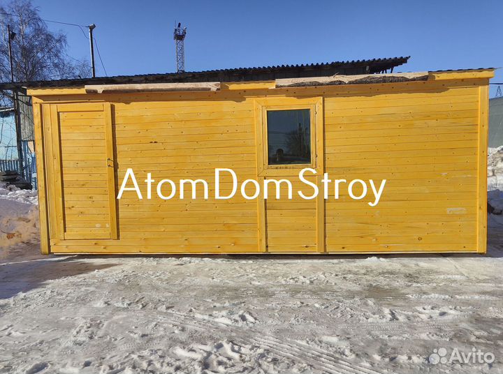 Бытовка от производителя