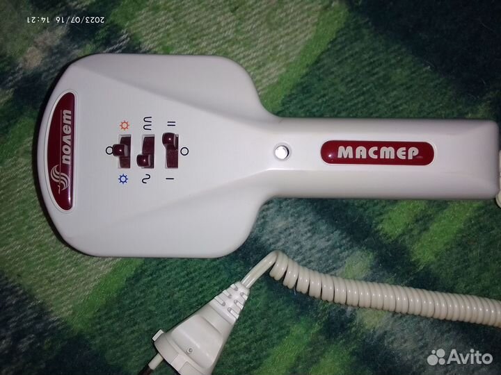 Аппарат магнитосветотерапевтический