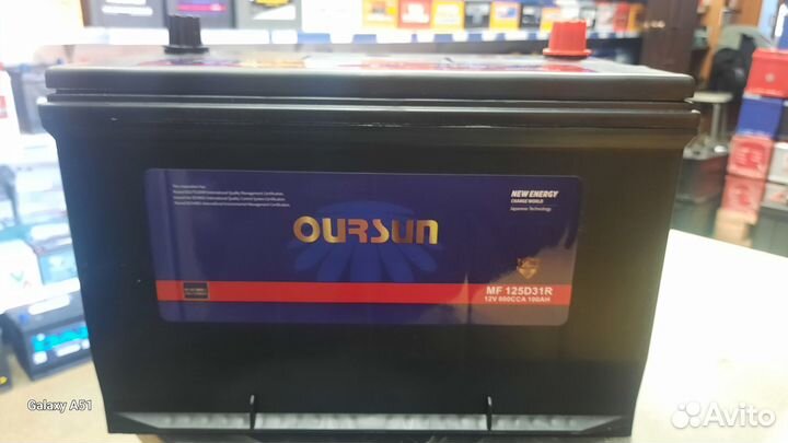 Акб 100Ач Oursan Jis 125D31R для Infiniti, Toyota