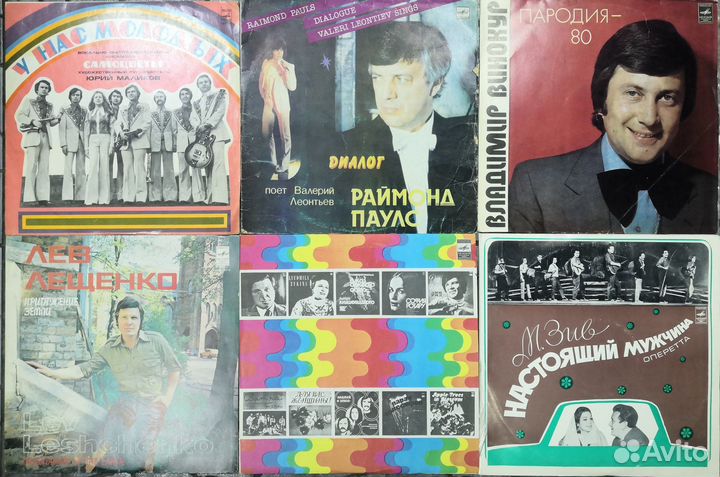 Виниловые пластинки