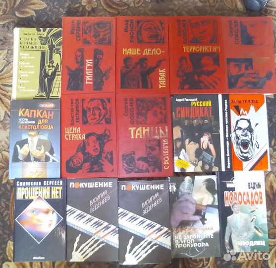 Криминальные детективы, романы