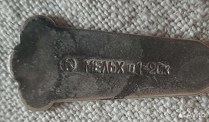 Вилки 12 штук мельхиор СССР