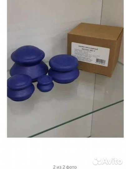 Набор банок для вакуумного массажа