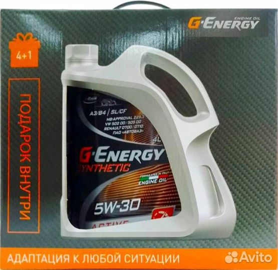 G-Energy Synthetic Active 5W-30 5л синтетика SL/CF