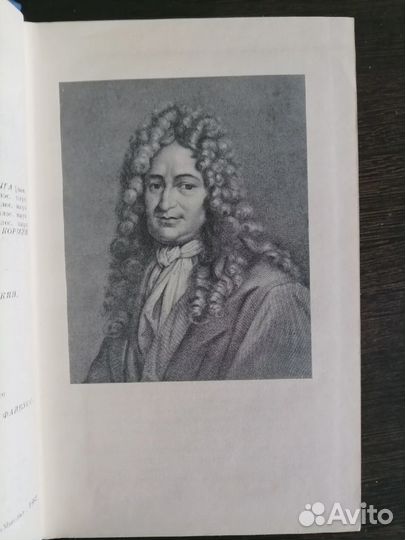 Лейбниц сочинения в 4 томах