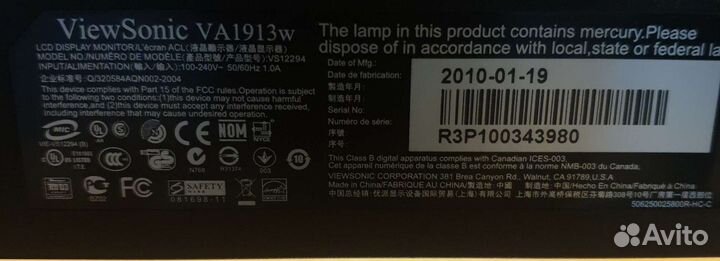 Мониторы Acer, ViewSonic 18.5