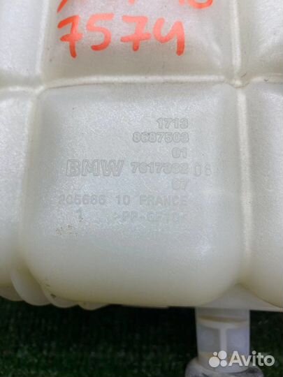 Бачок расширительный BMW X1, F48, F49 (B38A15A)