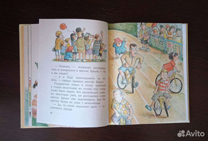 Книги для детей пакетом