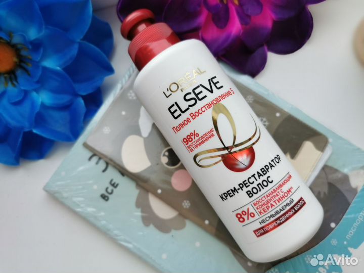 Масло для волос, маски, несмываемый уход