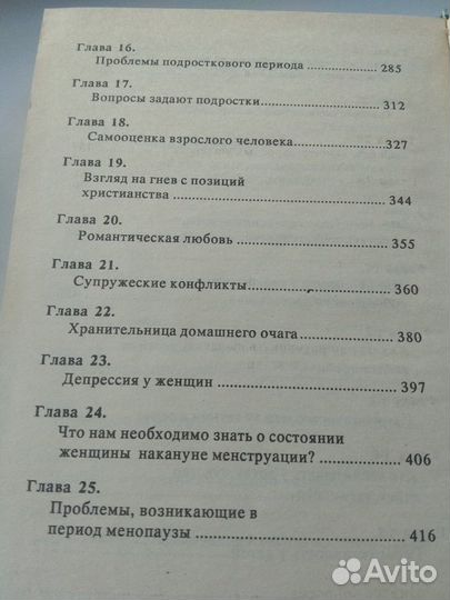 Умные книги