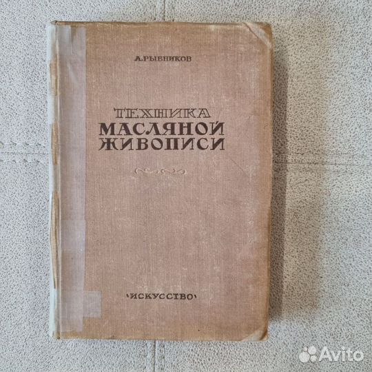 Редкие раритетные книги, энциклопедические словари