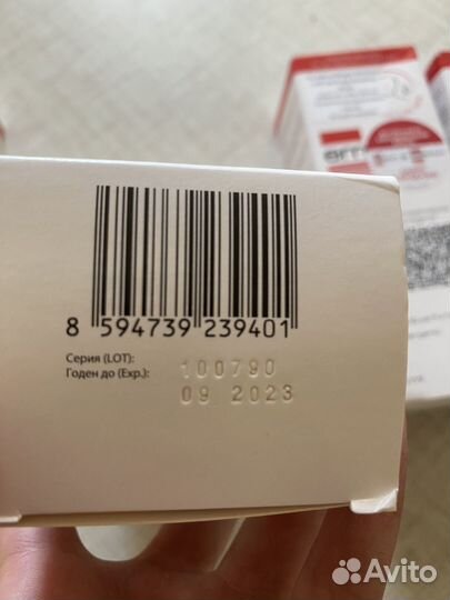 Крем для лица и тела Эмопиум