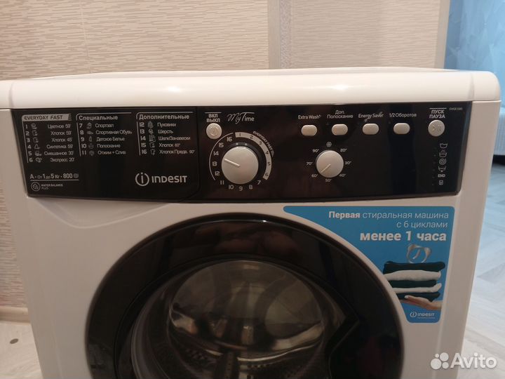 Стиральная машина indesit