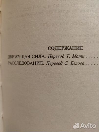 Дик Френсис,4 книги