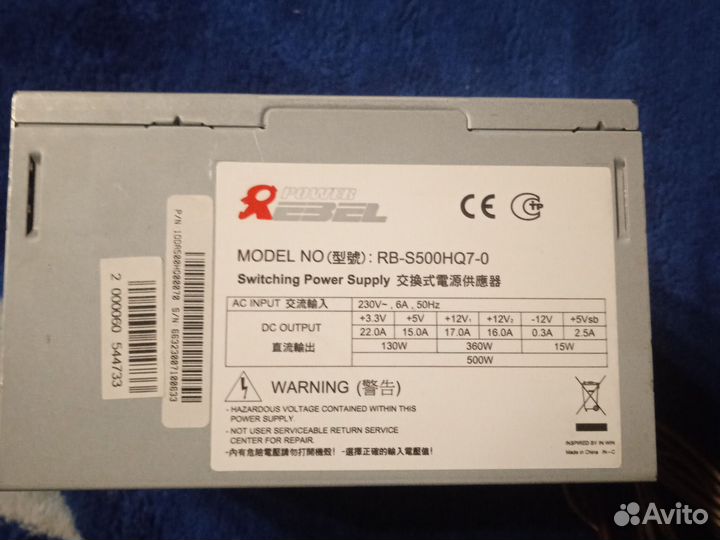 Блок питания для пк 500w