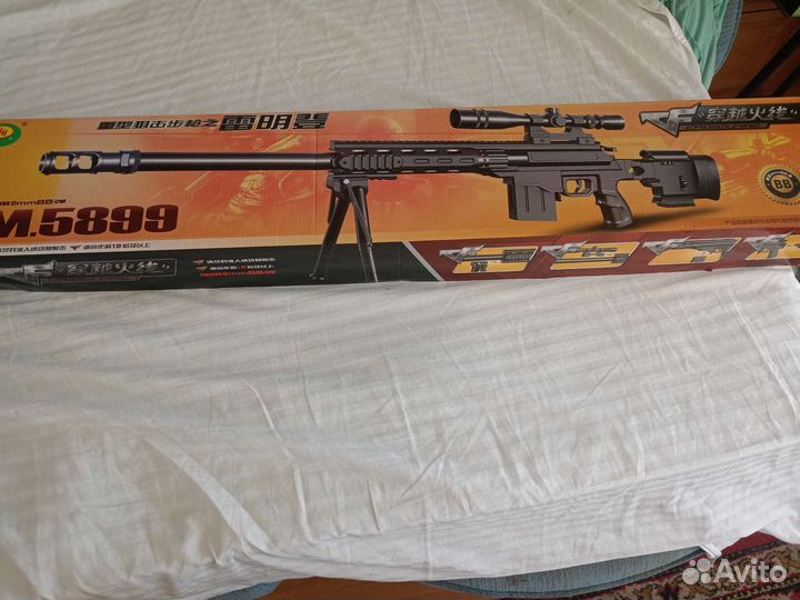 Пневматическое оружие(пластиковые пули)