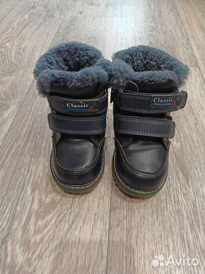 Ботинки зимние