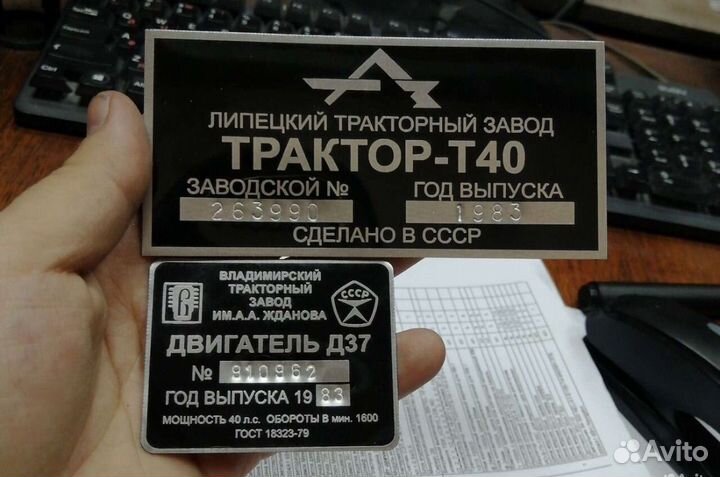 Наклейки шильдики с вин номером