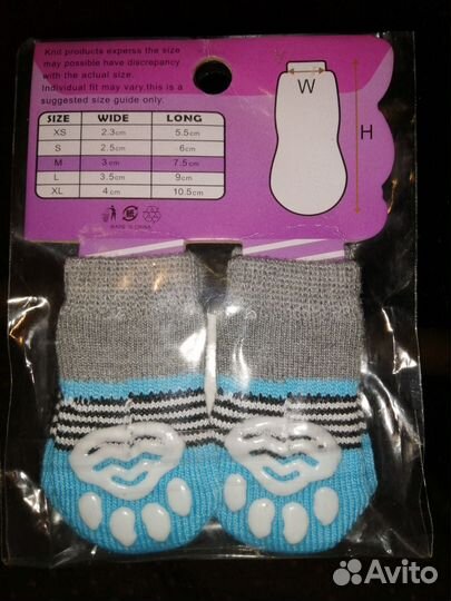 Носки для собак