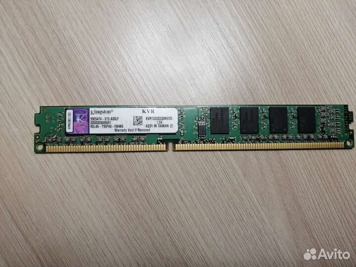 Оперативная память ddr3 2 gb 1333