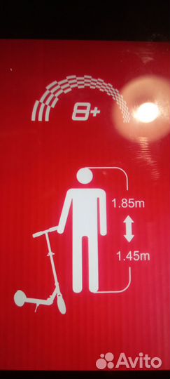 Самокат взрослый новый