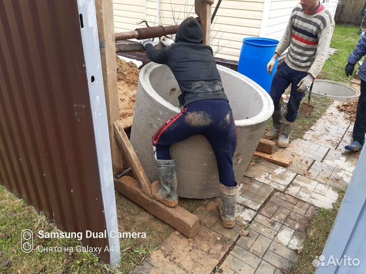 Колодец под Ключ