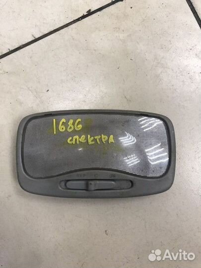 Плафон внутреннего освещения Kia Spectra