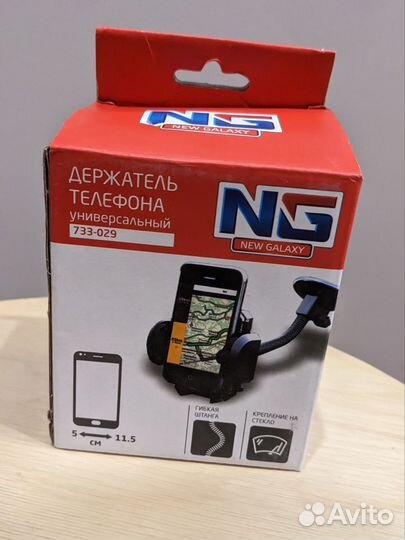 Держатель для телефона New Galaxy