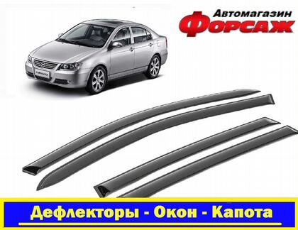 Дефлектор Лифан Солано /ветровики