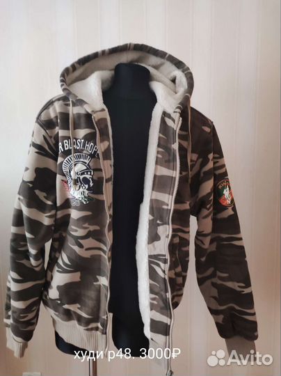 Худи/водолазка/ветровка/джемпер/вешалки для одежды