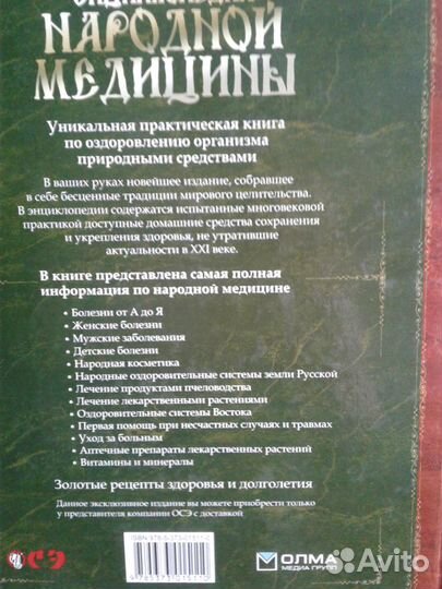 Книга