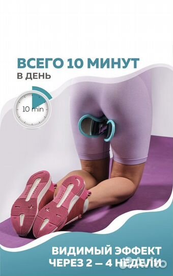 Тренажер Кегеля (для ягодиц, бедер и тд)