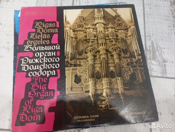 Пластинки с классической музыкой