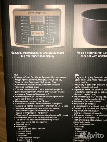 Новая сенсорная Скороварка polaris 1005ad