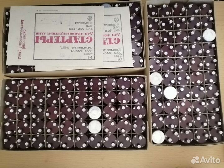 Стартер СССР для люминисцентных ламп