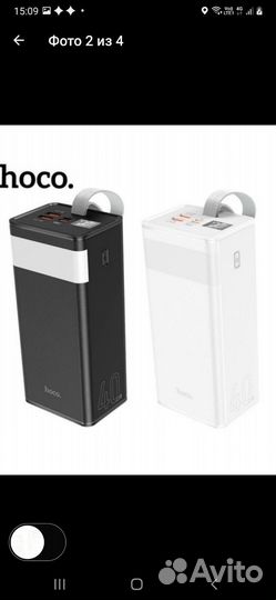 Повербанк Hoco J86 40000mAh с фонариком