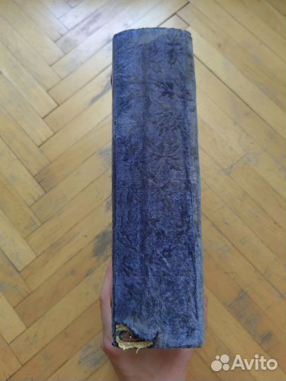 Альбом для фотографий СССР